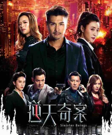 2012香港剧情《天梯》、逆天奇案（2021）、经典古装《东游记》1080P-剧集论坛-影视资源区-阿南资源站-综合网盘聚合资源站