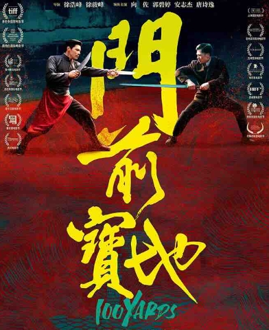 国产惊悚恐怖《中邪》、向佐＆安志杰主演《门前宝地》、香港经典喜剧《 笑林小子》-电影论坛-影视资源区-阿南资源站-综合网盘聚合资源站